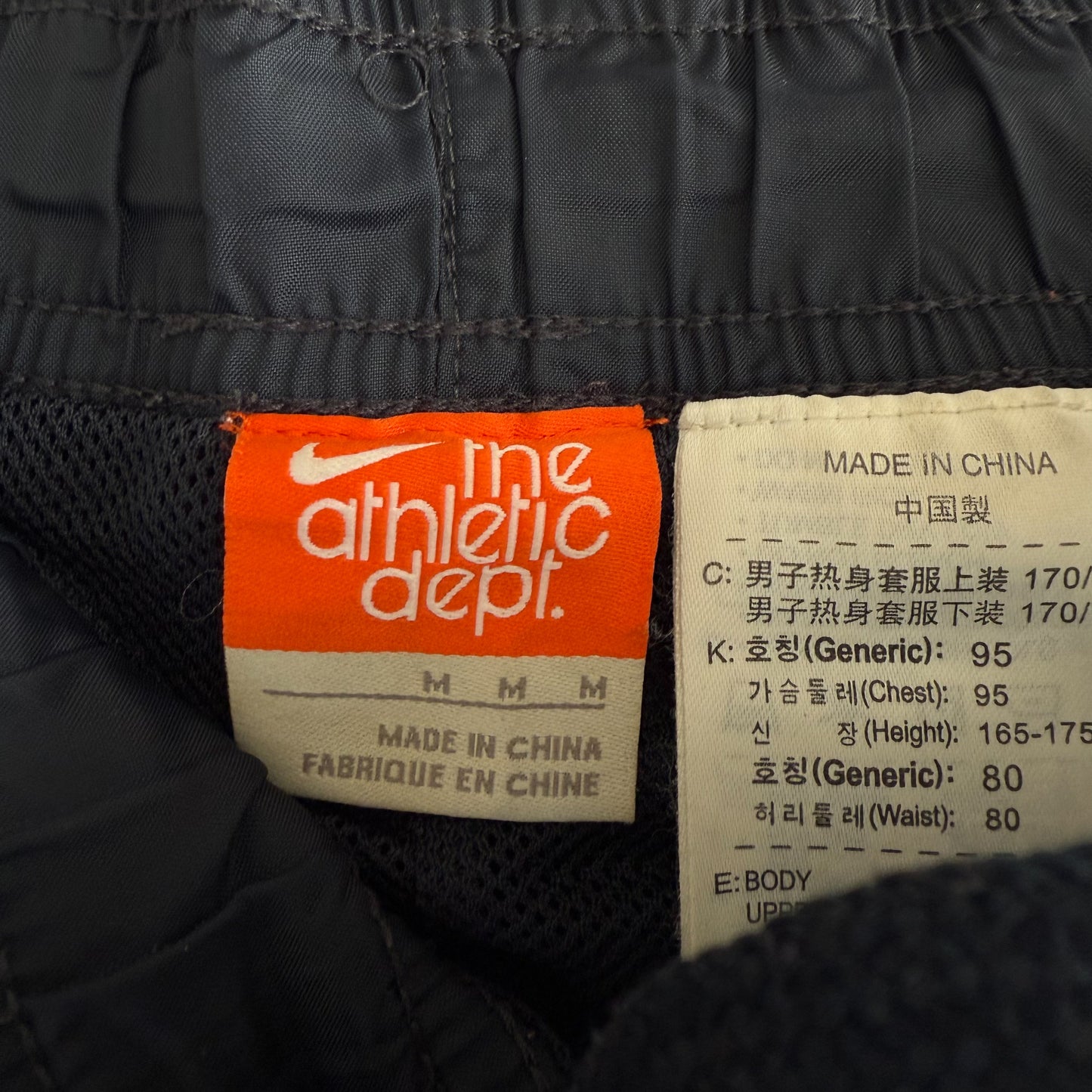 Nike Baggy Track Pants - Medium