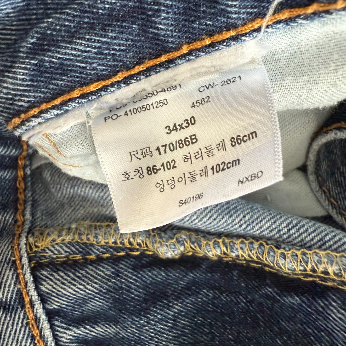 Levis 550 Straight Leg Jeans - 34 X 30