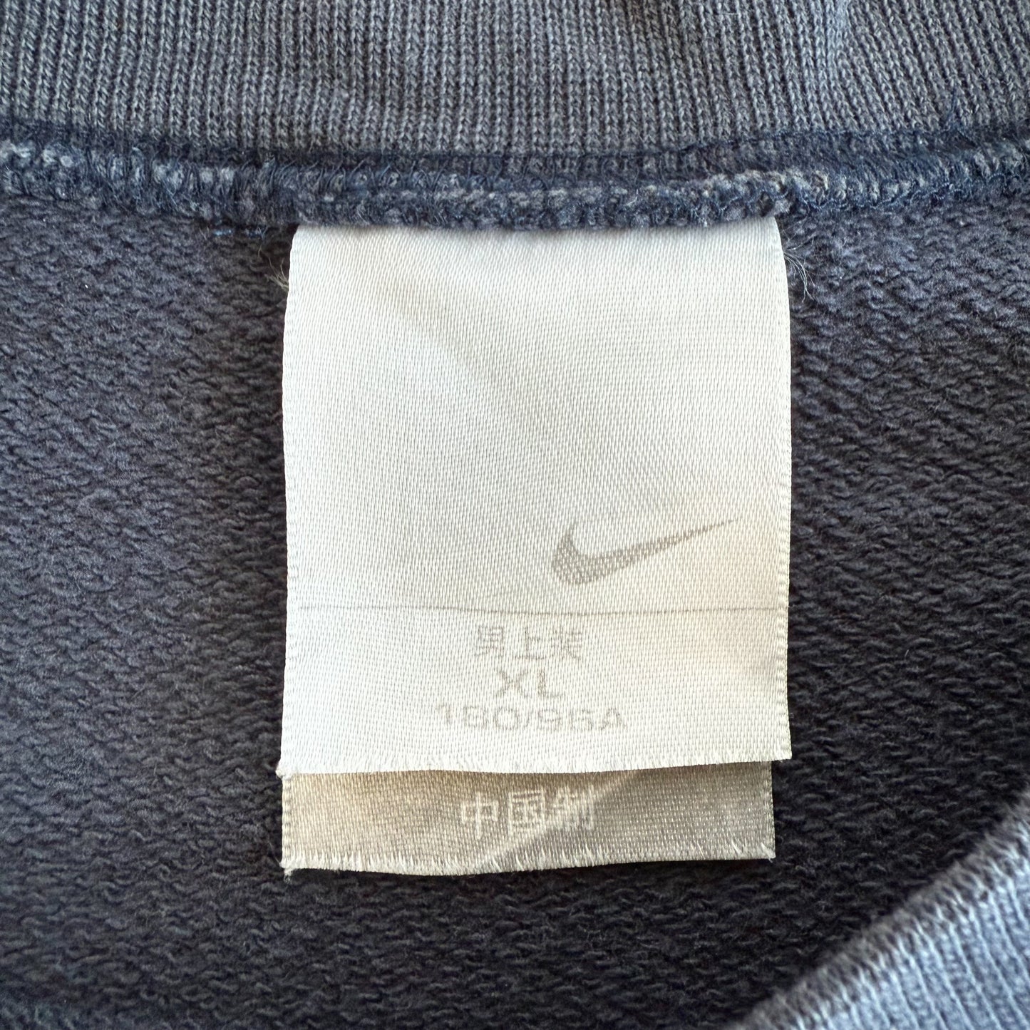 Rare Nike Fidget Spinner Sweatshirt - XL