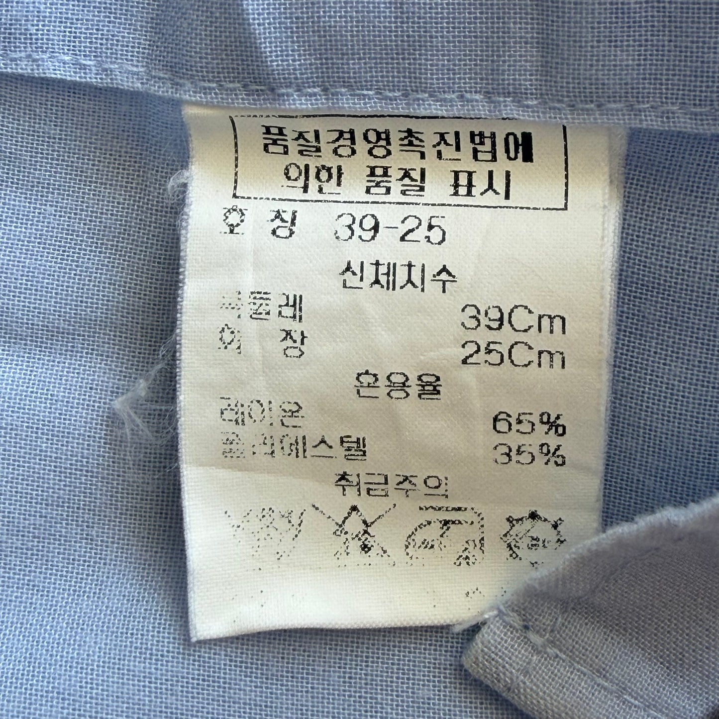 90s Yves Saint Laurent Lightweight Short Sleeve Button Up Shirt - S