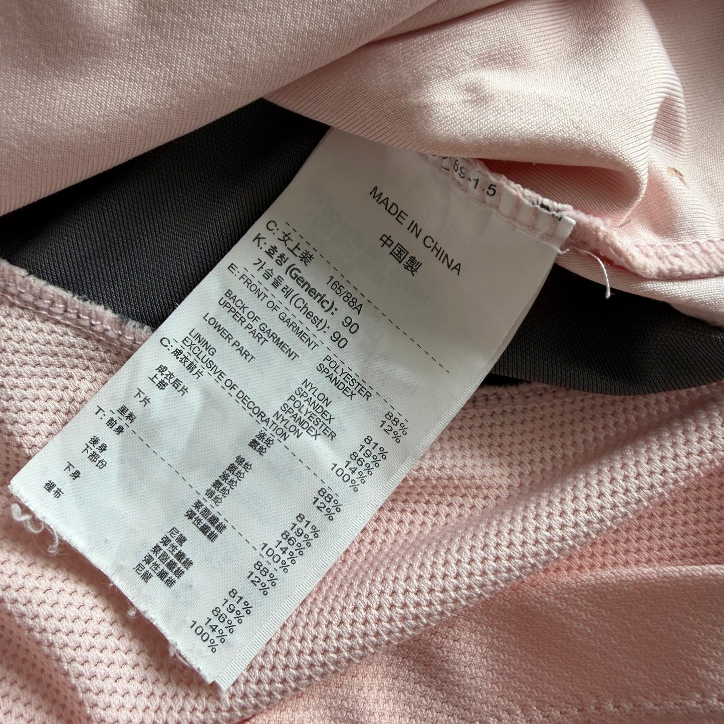 Y2K Nike Racerback Activewear Tank - L