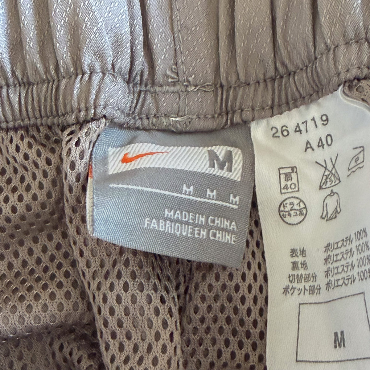Y2K Nike Striped Wide Leg Track Pants - XS