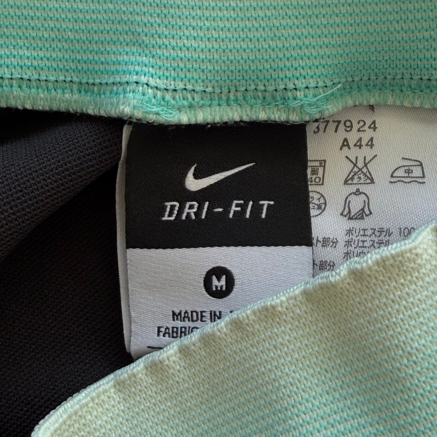Y2K Nike Striped Activewear Pants - XS