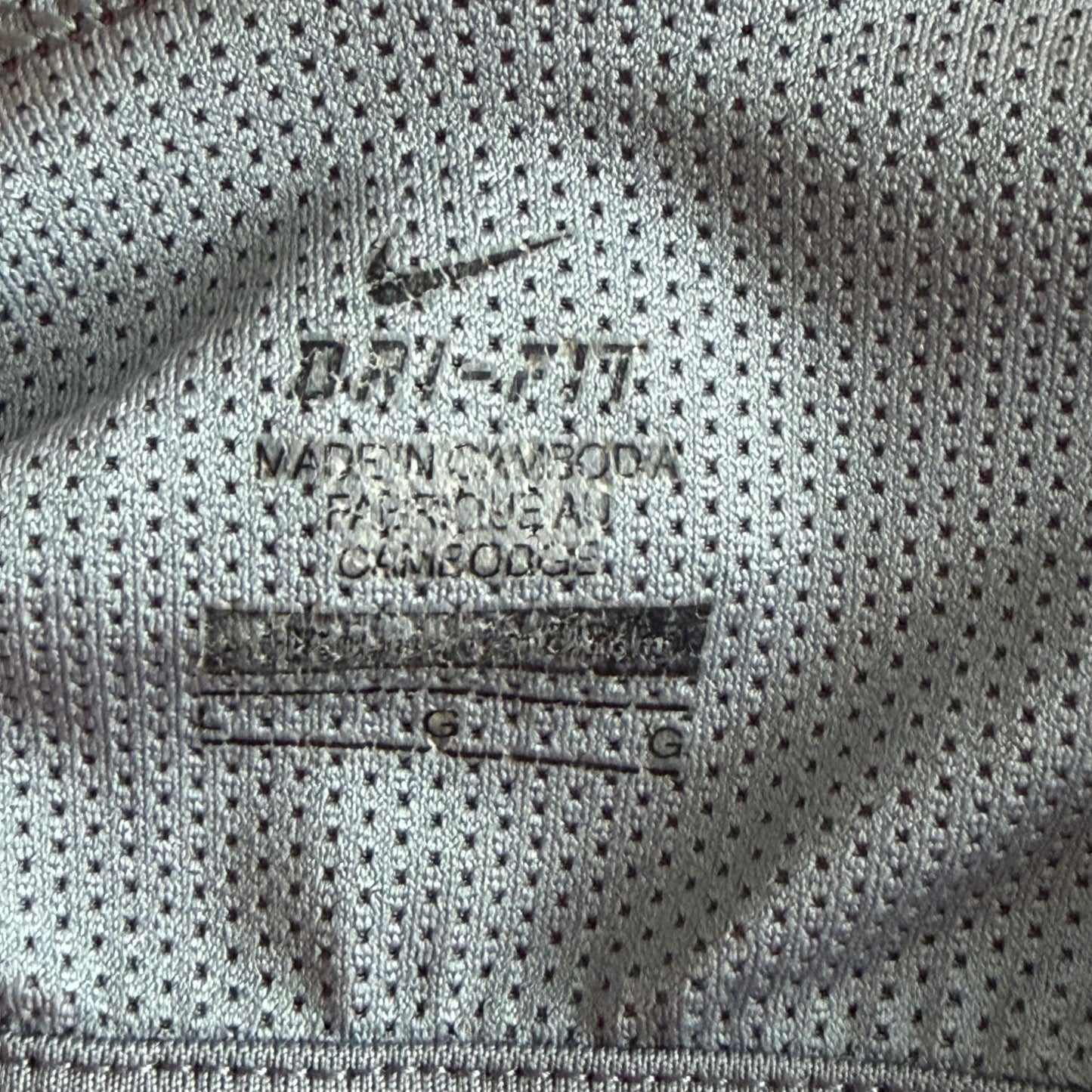 Nike Panelled Strappy Activewear Tank - L