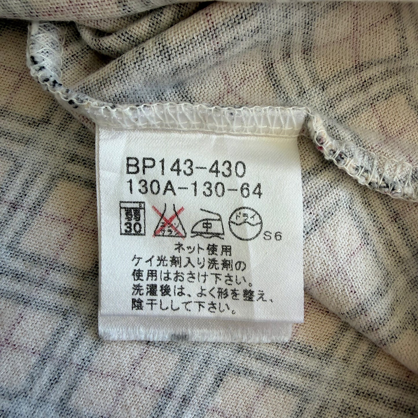 Y2K Burberry Blue Label Nova Check Top - S