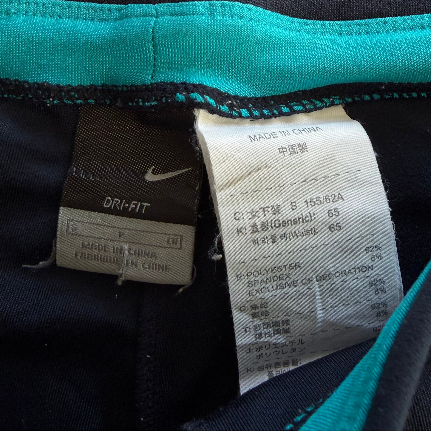 Y2K Nike Striped Flared Activewear Pants - S