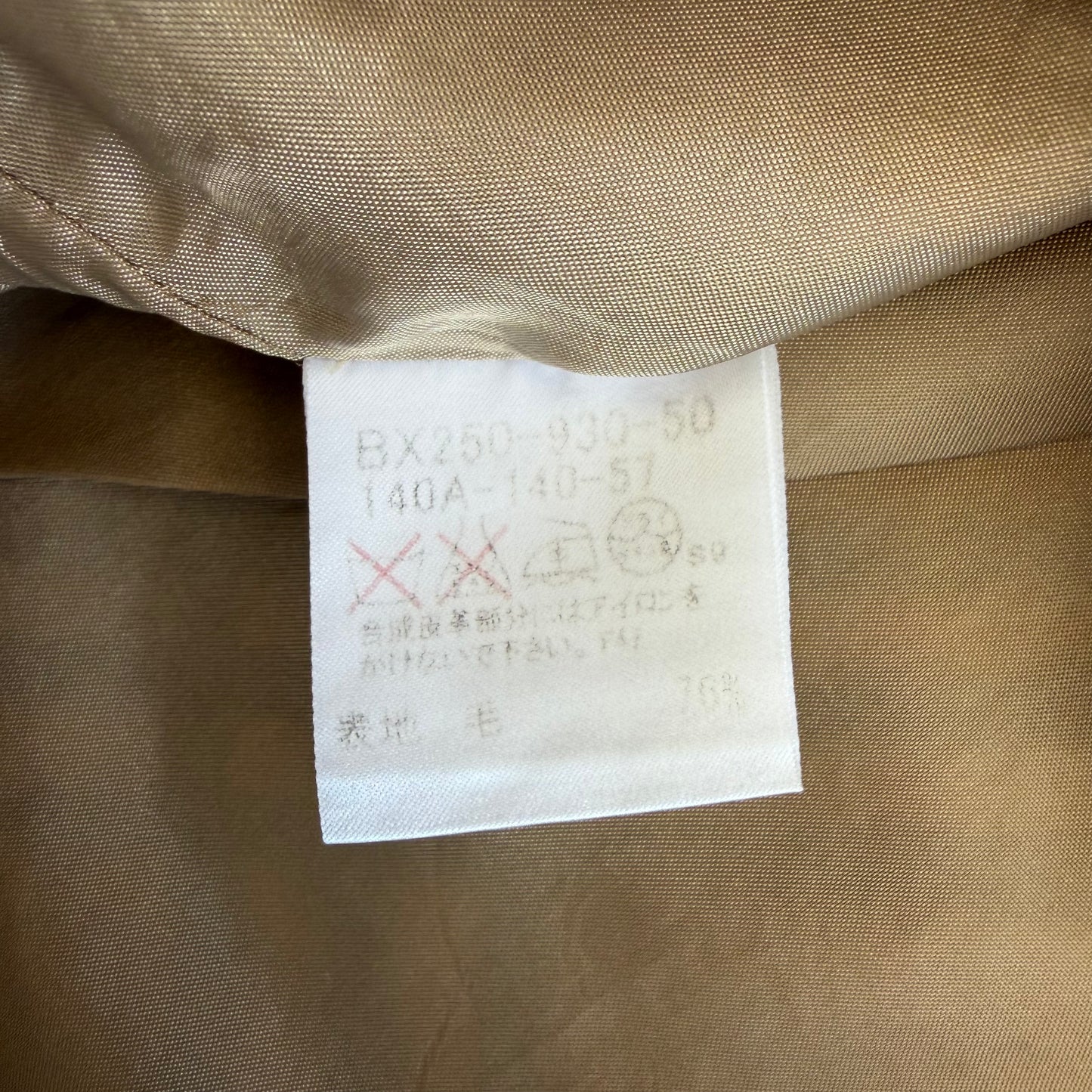 Y2K Burberry Nova Check Pleated Skirt - 23"