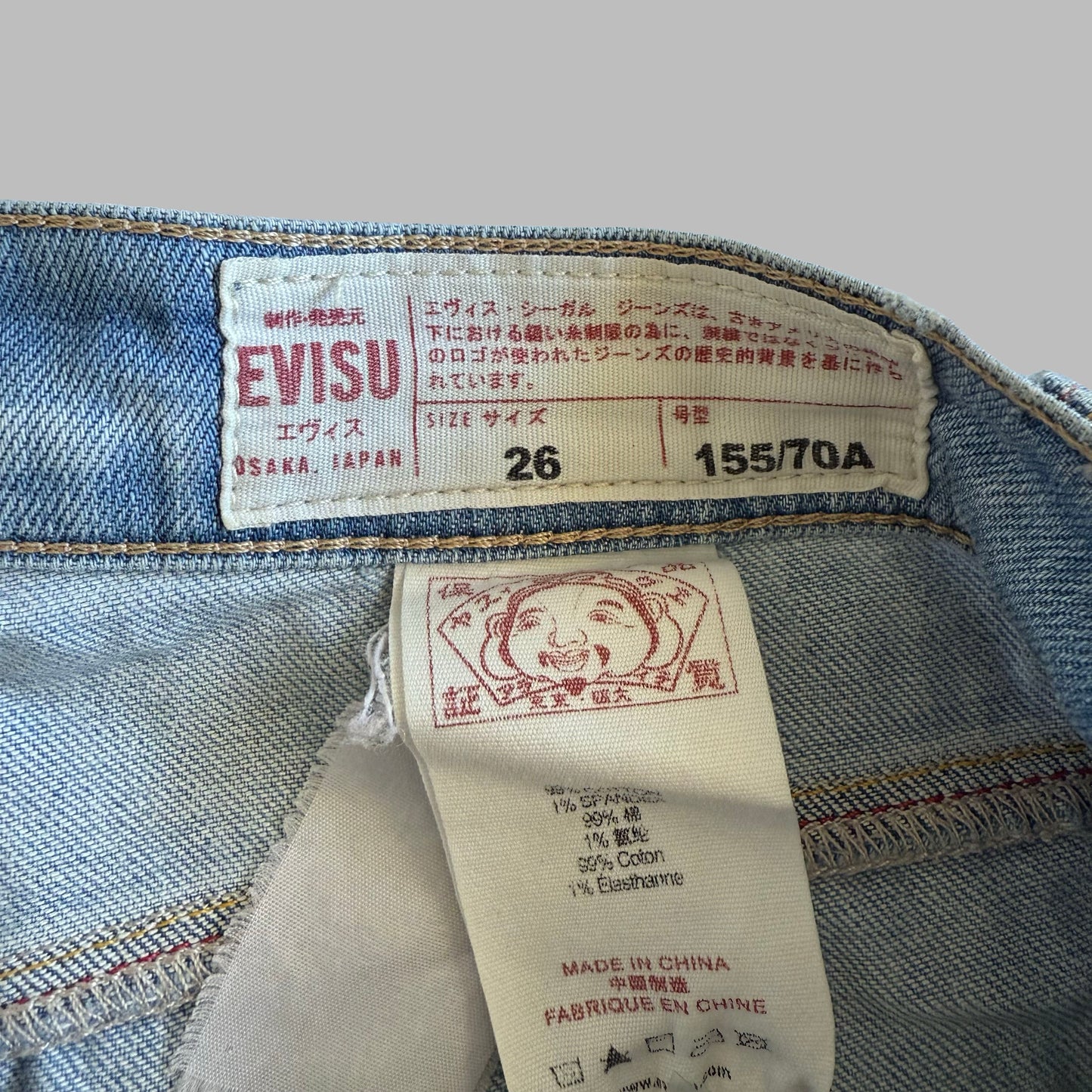 Evisu Micro Shorts - 28"
