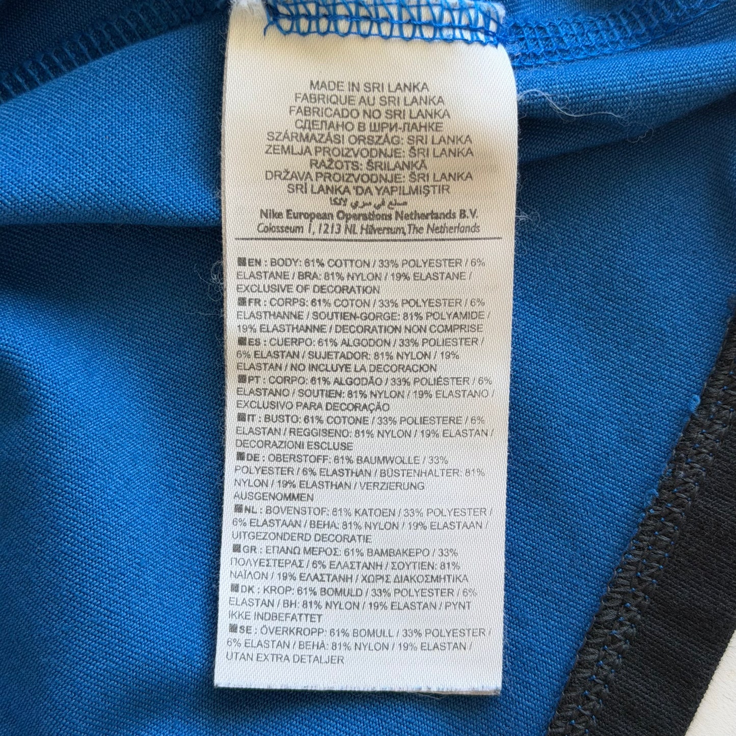 Y2K Nike Synched Activewear Top - L