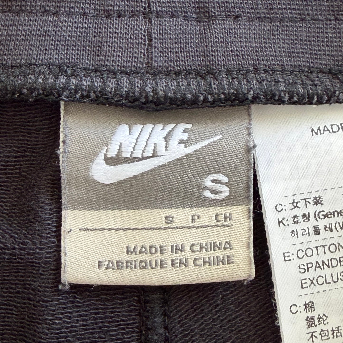 Y2K Nike Mini Shorts - S