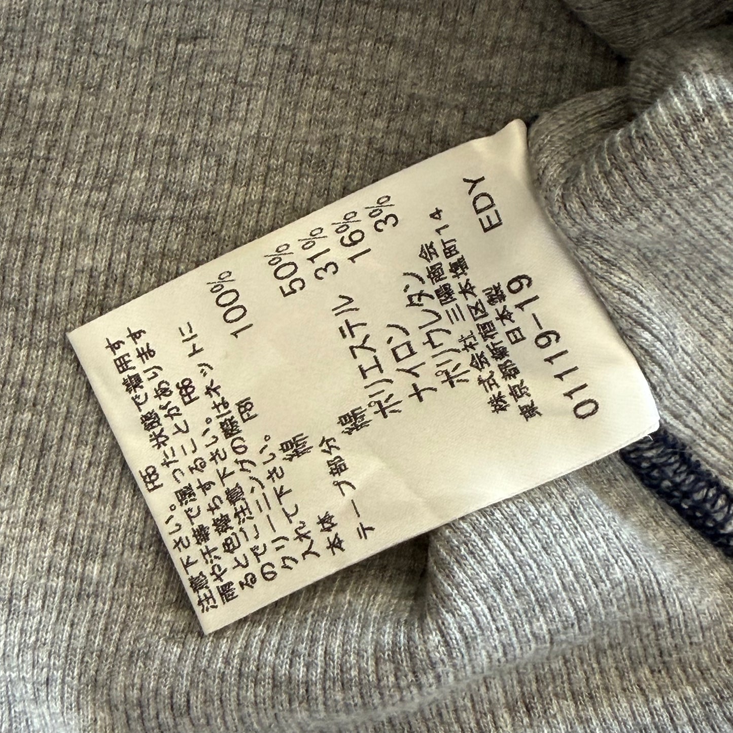 Y2K Burberry Blue Label Ribbed Ruched Top - S/M