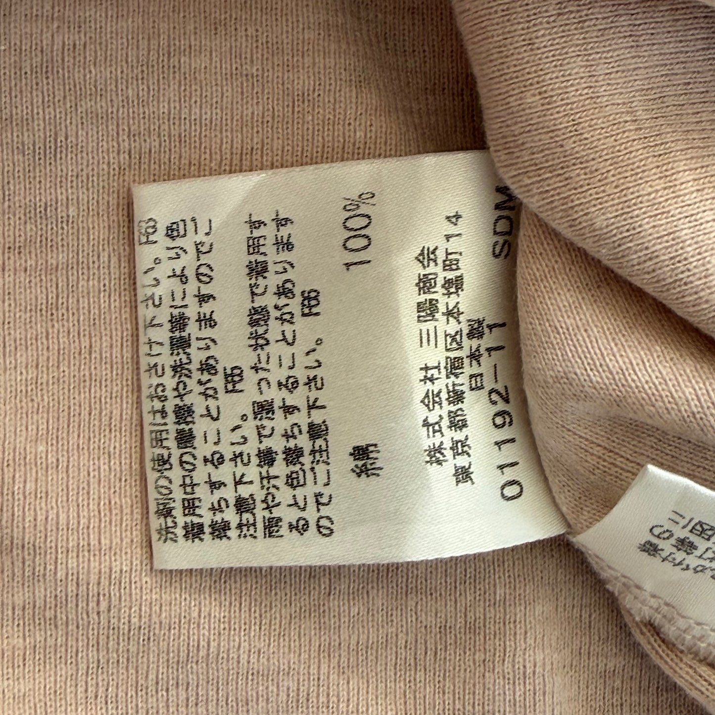 Y2K Burberry Blue Label Scoop Neck Synched Top - M