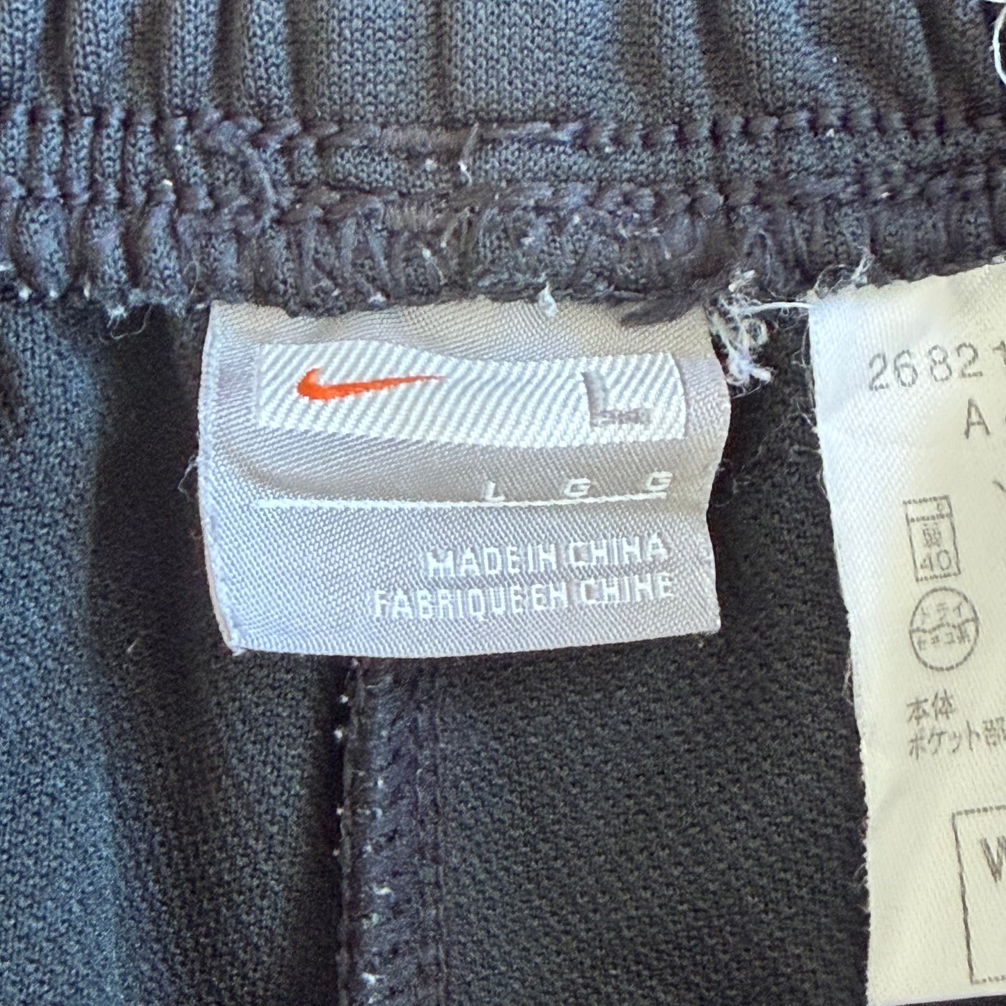 Y2K Nike Striped Straight Leg Track Pants - S
