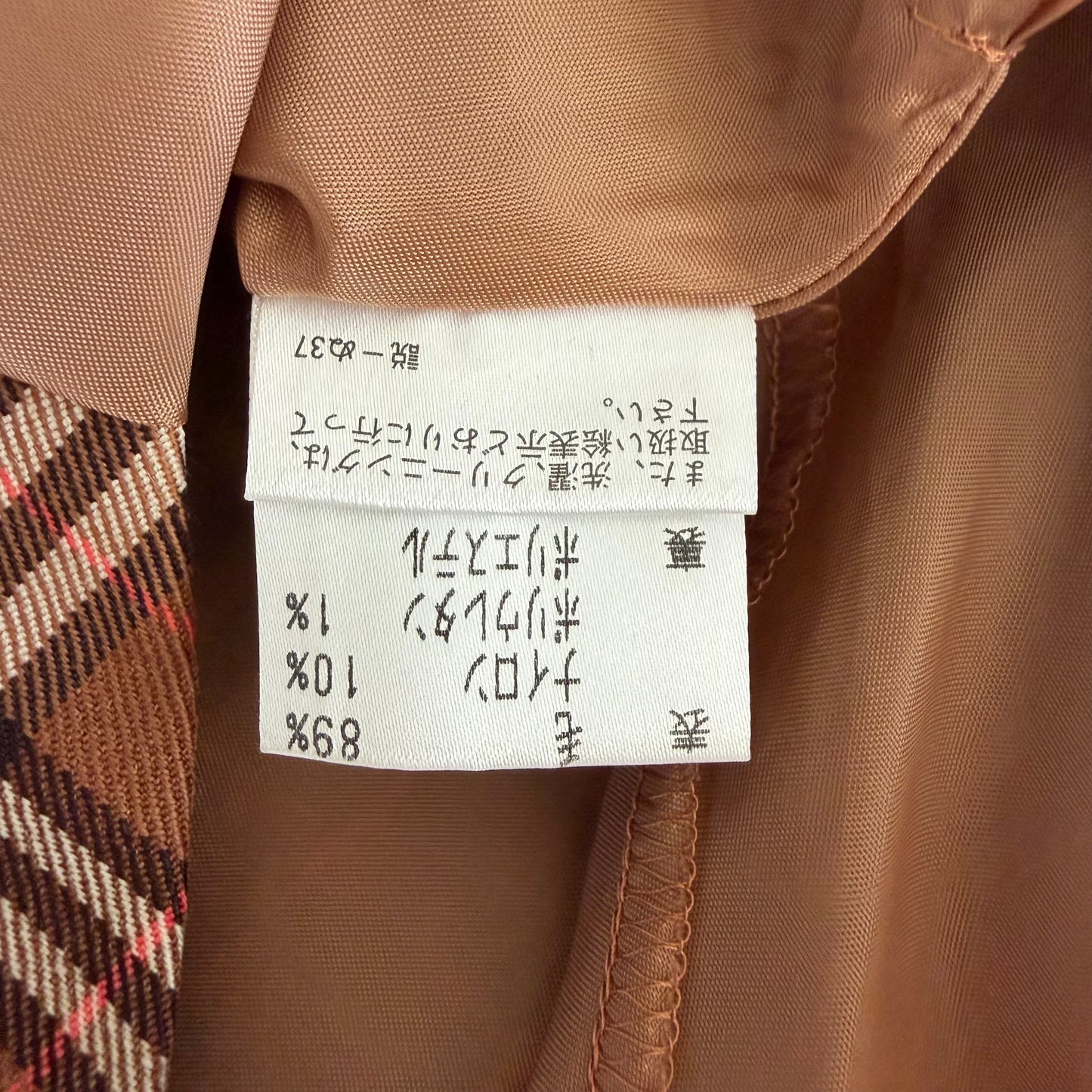 Y2K Burberry Checkered Midi Skirt - 28"
