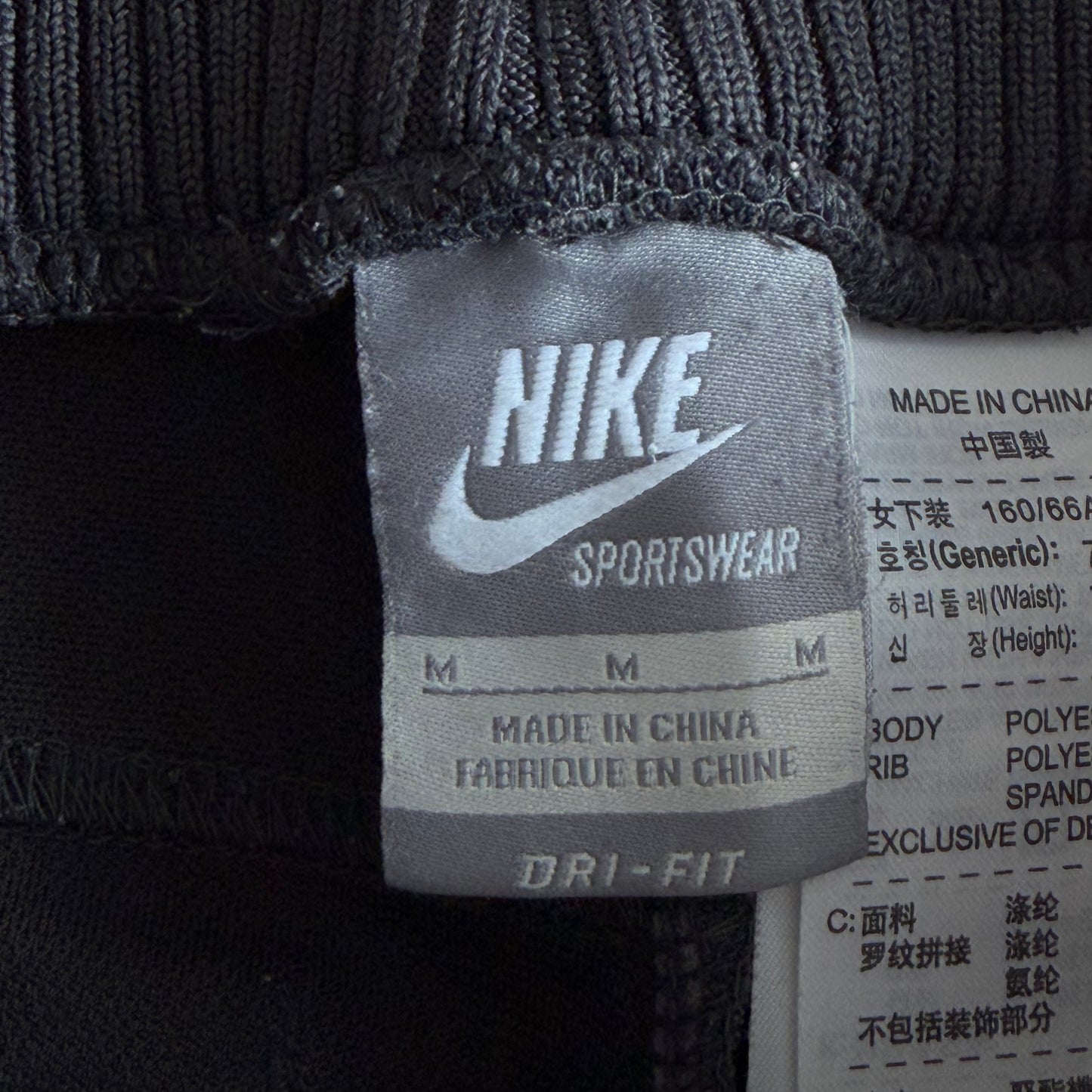 Y2K Nike Striped Active Track Pants - M