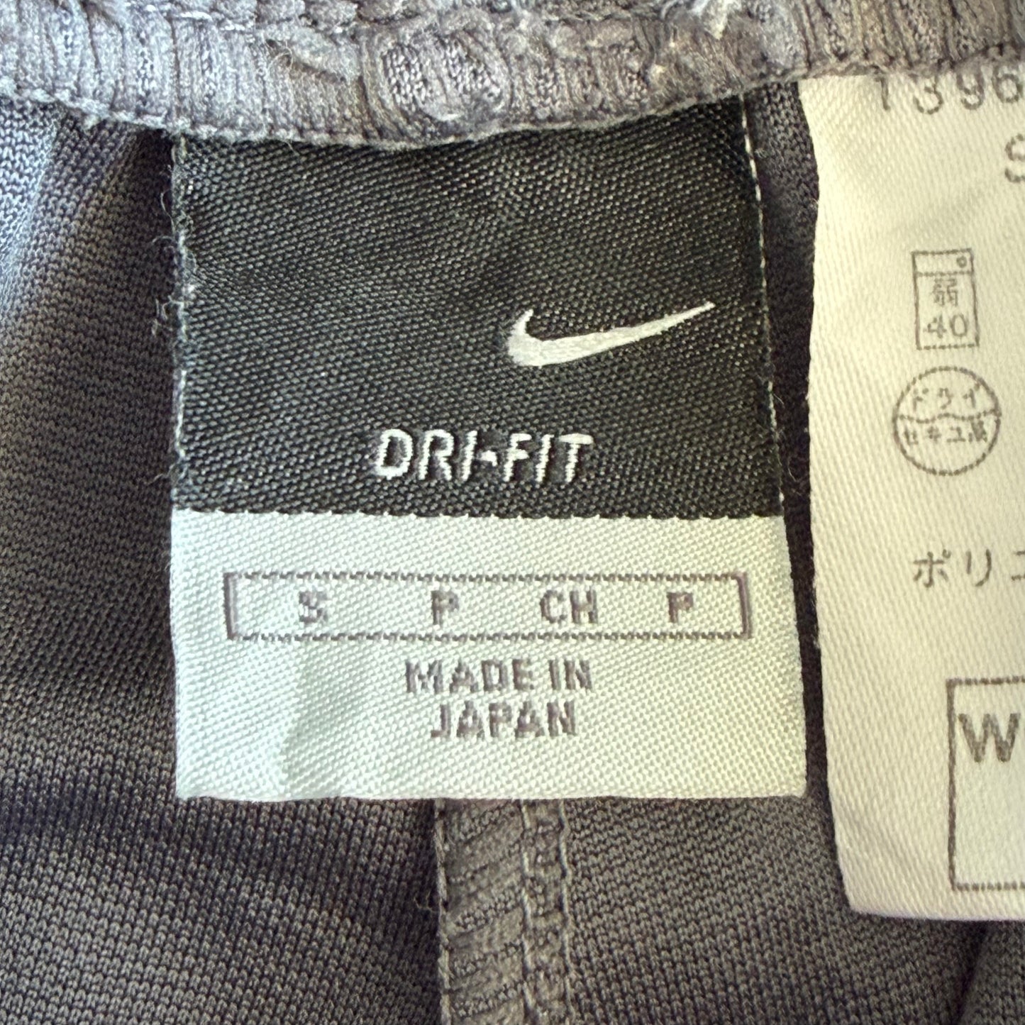 Y2K Nike Striped Wide Leg Active Track Pants - XS