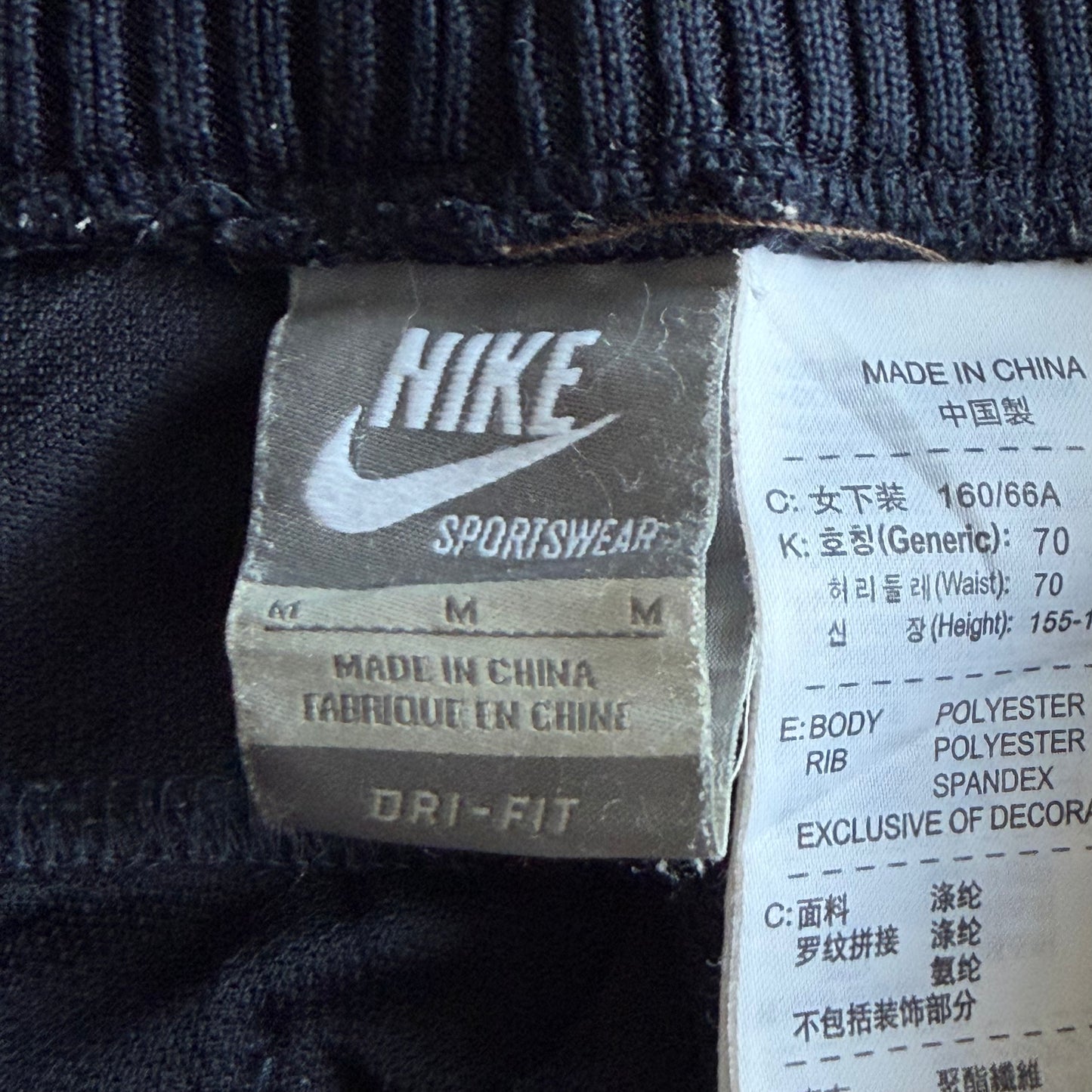 Y2K Nike Striped Wide Leg Track Pants - M