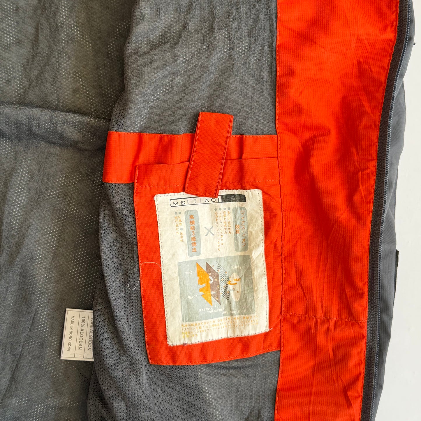 Y2K Nike ACG Panelled Track Jacket - L
