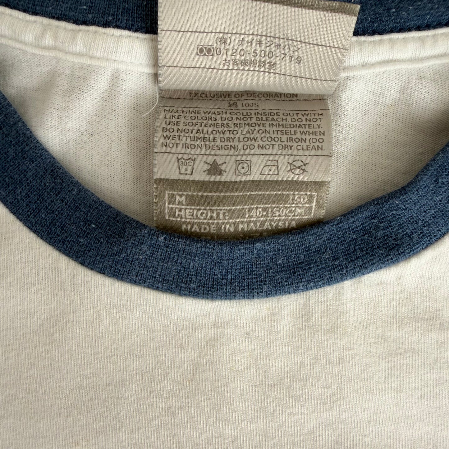 Y2K Nike Spell Out Ringer Tee - M