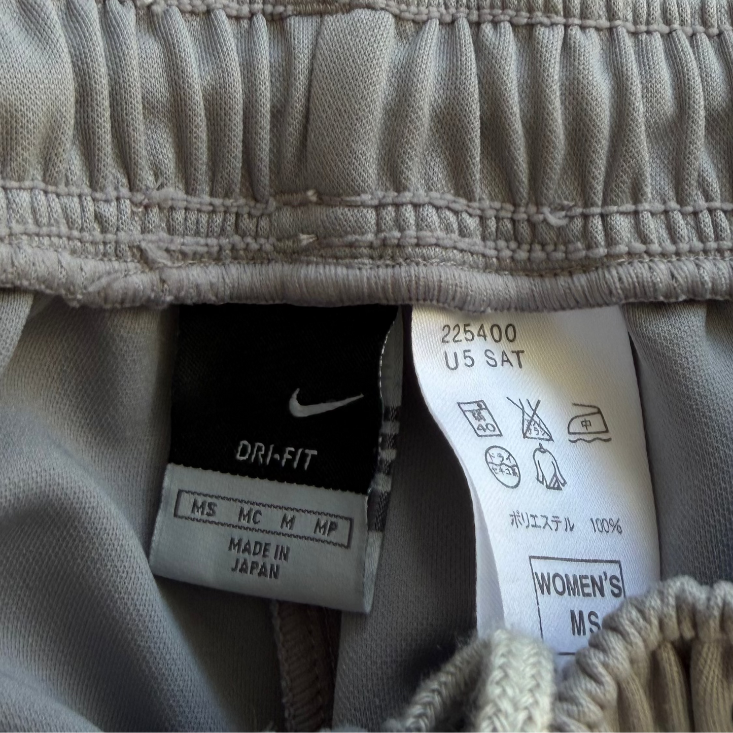 Y2K Nike Striped Active Track Pants - XS