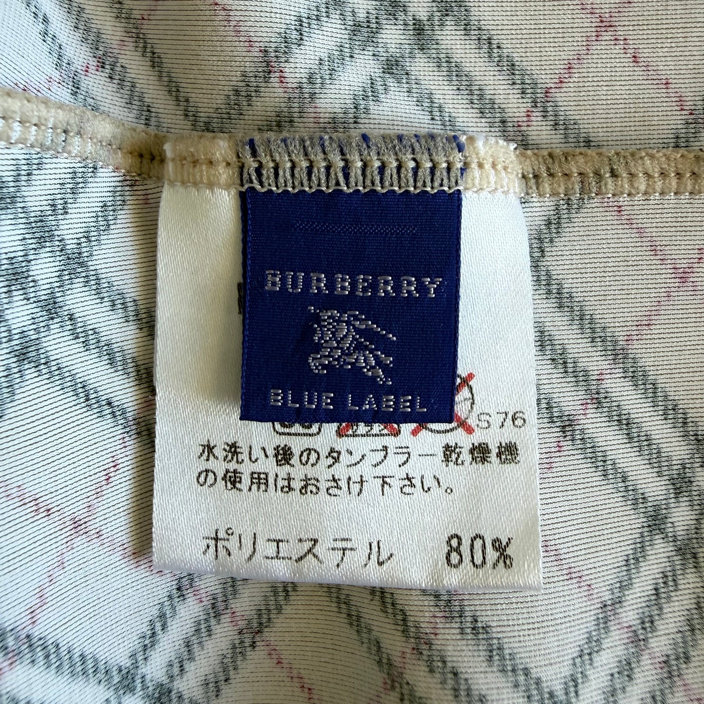 00s Burberry Tankini - Small