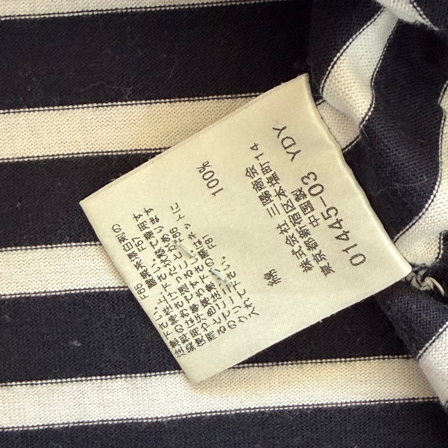 Y2K Burberry Blue Label Striped Lace Up Polo Top - M