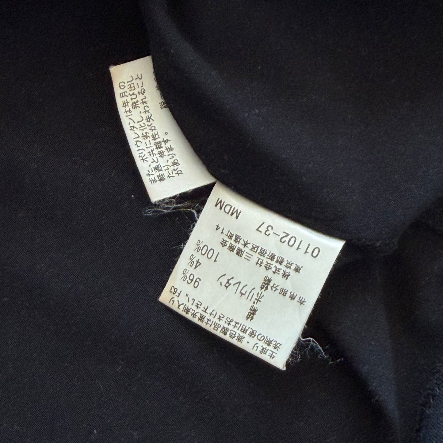 Y2K Burberry Ruffle Trim T-Shirt - L