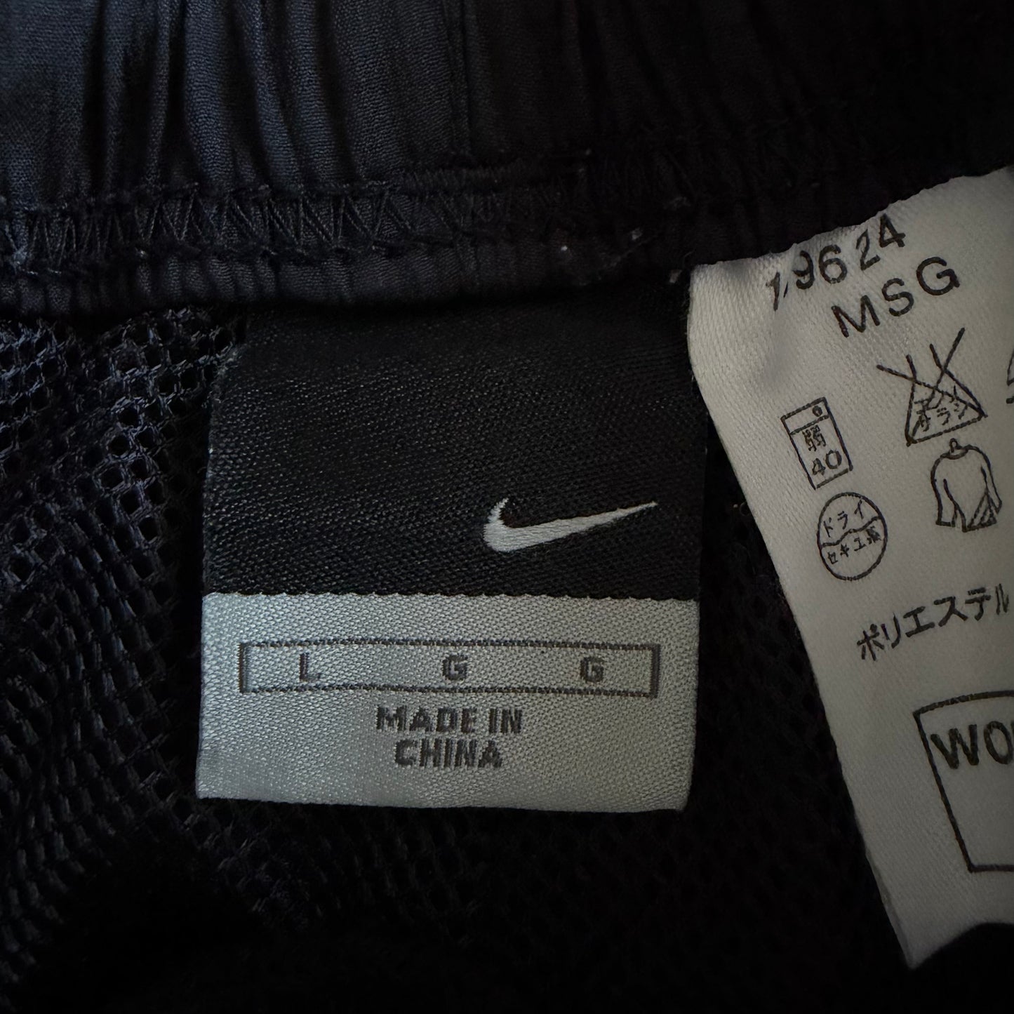 Y2K Nike Striped Wide Leg Track Pants - S