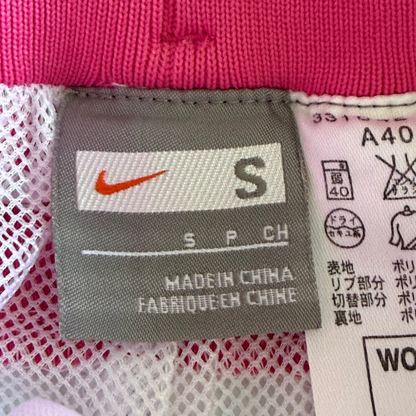 Y2K Nike Striped Wide Leg Track Pants - S