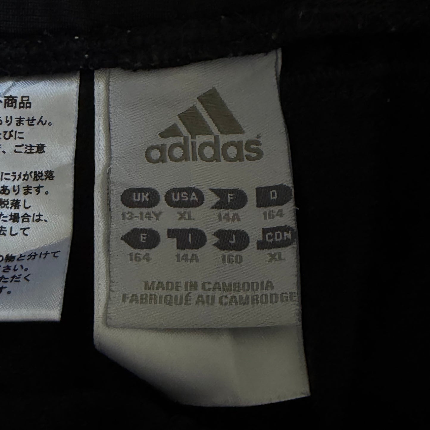 Y2K Adidas Wide Leg Spell Out Track Pants - XS