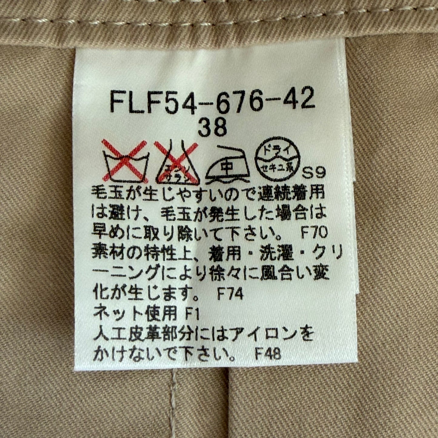 Y2K Burberry Pleated Mini Skirt - 29"