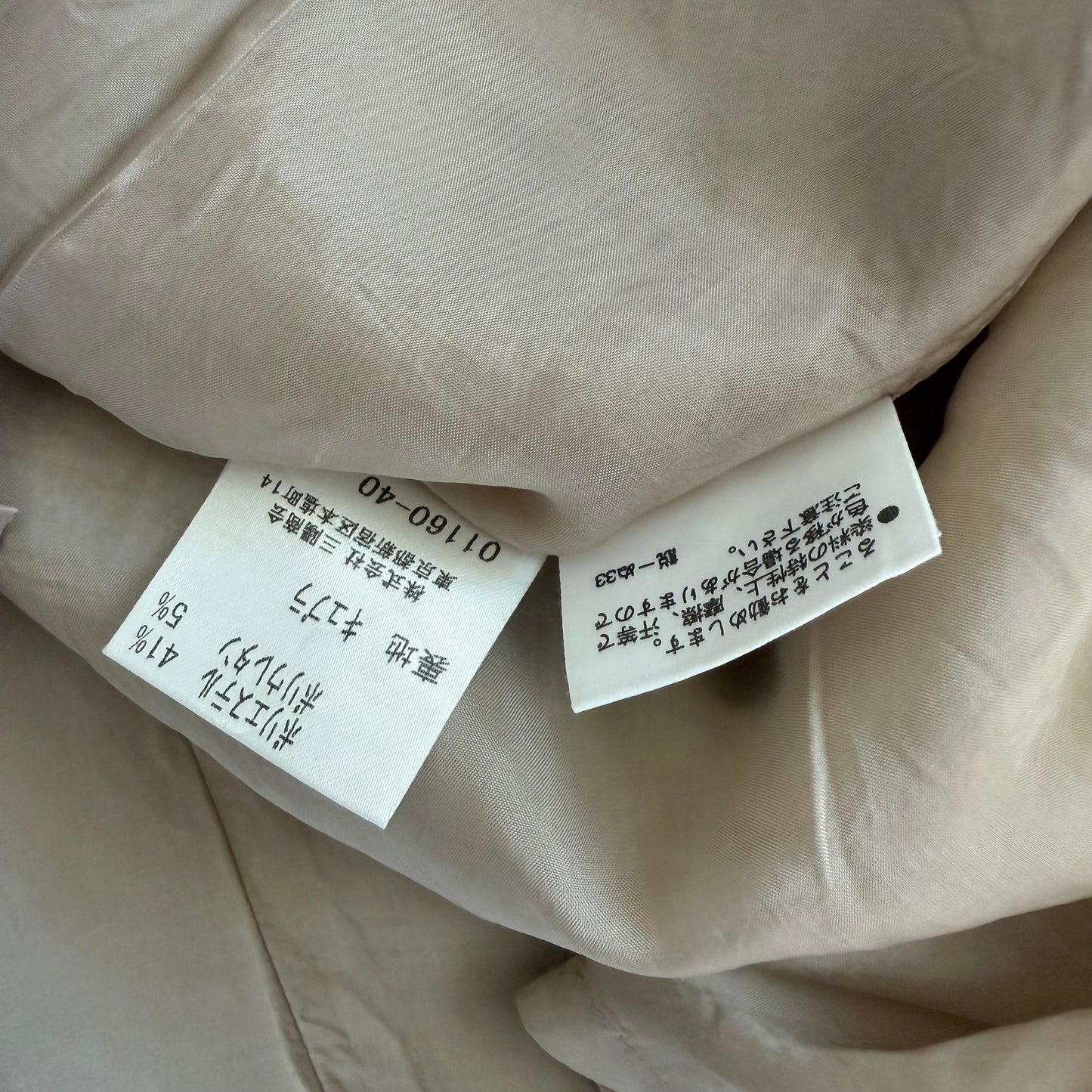 Y2K Burberry Midi Trench Skirt - 32"