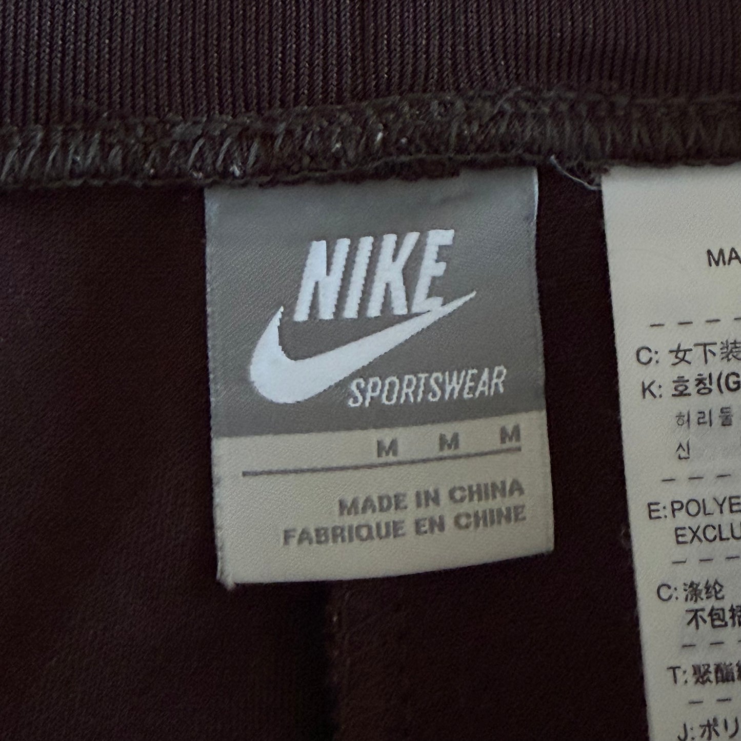 Y2K Nike Striped Active Track Pants - M