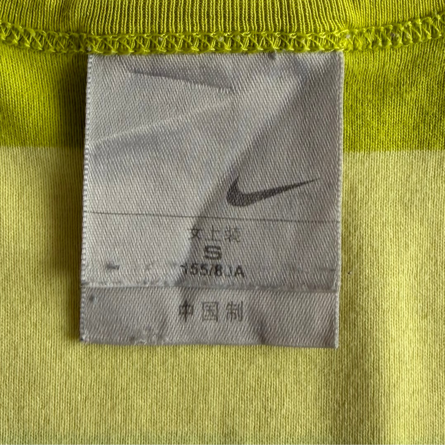 Y2K Nike Striped Activewear Tank - S
